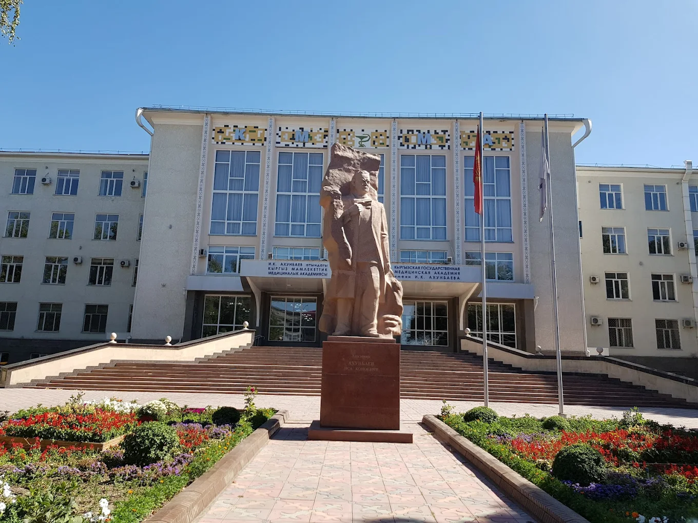 University